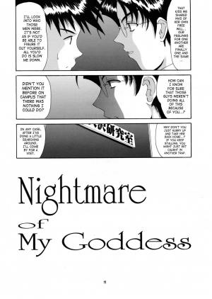 (CR25) [Tenzan Koubou (Tenchuumaru)] Nightmare of My Goddess 6 (Ah! My Goddess) [English] [SaHa] - Page 11