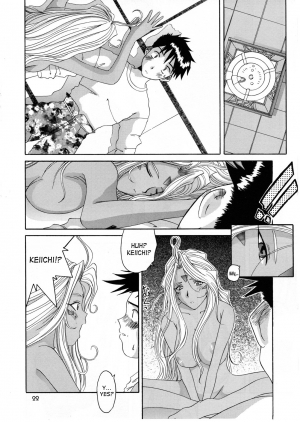 (CR25) [Tenzan Koubou (Tenchuumaru)] Nightmare of My Goddess 6 (Ah! My Goddess) [English] [SaHa] - Page 21