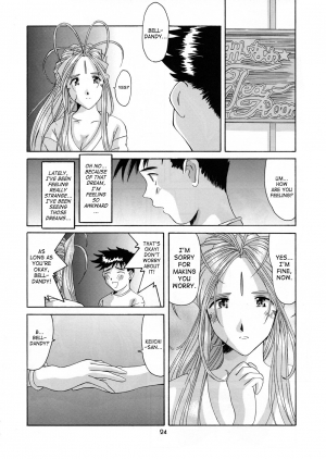 (CR25) [Tenzan Koubou (Tenchuumaru)] Nightmare of My Goddess 6 (Ah! My Goddess) [English] [SaHa] - Page 23