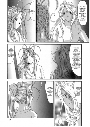 (CR25) [Tenzan Koubou (Tenchuumaru)] Nightmare of My Goddess 6 (Ah! My Goddess) [English] [SaHa] - Page 37