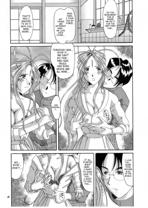 (CR25) [Tenzan Koubou (Tenchuumaru)] Nightmare of My Goddess 6 (Ah! My Goddess) [English] [SaHa] - Page 40