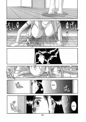 (CR25) [Tenzan Koubou (Tenchuumaru)] Nightmare of My Goddess 6 (Ah! My Goddess) [English] [SaHa] - Page 49