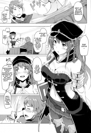 (C89) [Handful☆Happiness! (Nanahara Fuyuki)] Chitsujo Breakin' (Granblue Fantasy) [English] [NHNL] - Page 4