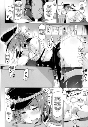 (C89) [Handful☆Happiness! (Nanahara Fuyuki)] Chitsujo Breakin' (Granblue Fantasy) [English] [NHNL] - Page 9