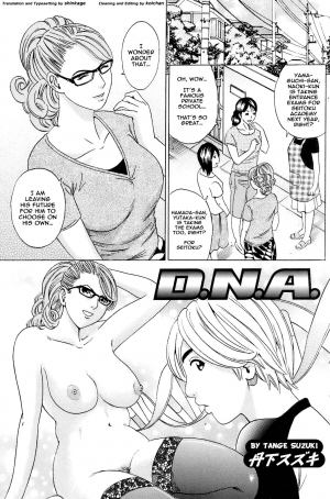 [Tange Suzuki] D.N.A. (COMIC Orekano! 2008-10 Vol. 4) [English] [shinkage]
