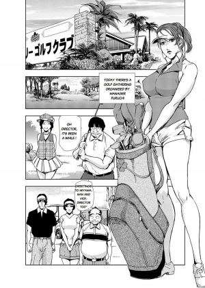 [Misaki Yukihiro] Nikuhisyo Yukiko chapter 14 [English] [Flamingice] [Digital] - Page 3