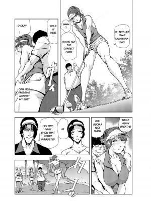 [Misaki Yukihiro] Nikuhisyo Yukiko chapter 14 [English] [Flamingice] [Digital] - Page 6