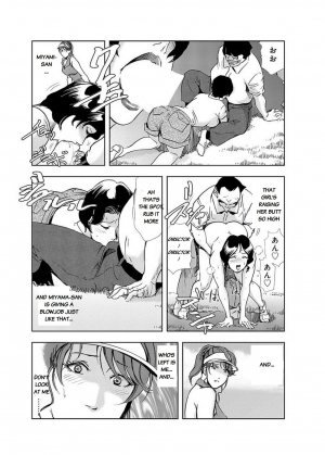 [Misaki Yukihiro] Nikuhisyo Yukiko chapter 14 [English] [Flamingice] [Digital] - Page 12