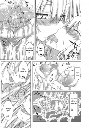 (C88) [SlapStickStrike (Stealth Kaigyou)] Watashi no Koibito o Shoukai Shimasu! EX3 (English) - Page 13