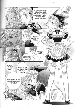 (C73) [Usapyon (Kashidashi Rie)] Metamorphose (Yu-Gi-Oh!) [English] [Tigoris] - Page 12