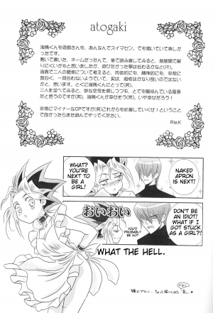 (C73) [Usapyon (Kashidashi Rie)] Metamorphose (Yu-Gi-Oh!) [English] [Tigoris] - Page 25