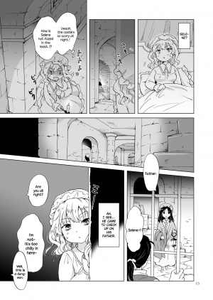  [peachpulsar (Mira)] Hime-sama to Dorei-chan | The Princess and the Slave [English] {NecroManCr} [Digital]  - Page 15