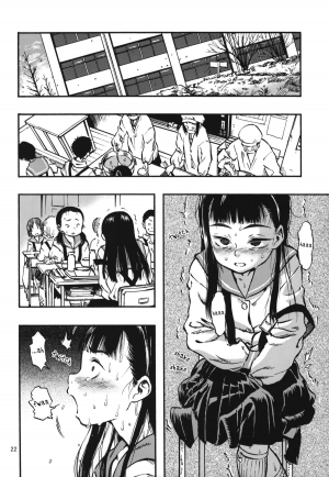 (C84) [Minori Kenkyuujo (Minori Kenshirou)] Haisen Girl [English] [LWB + LoliLoli Hunters] - Page 22