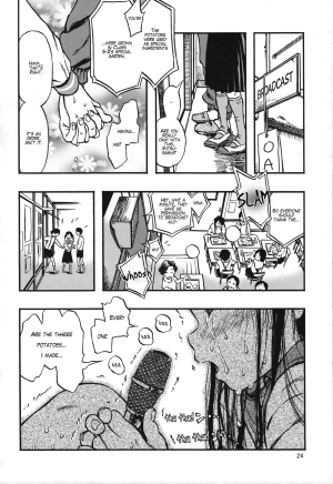 (C84) [Minori Kenkyuujo (Minori Kenshirou)] Haisen Girl [English] [LWB + LoliLoli Hunters] - Page 24