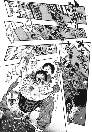 (C84) [Minori Kenkyuujo (Minori Kenshirou)] Haisen Girl [English] [LWB + LoliLoli Hunters] - Page 27