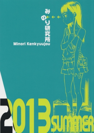 (C84) [Minori Kenkyuujo (Minori Kenshirou)] Haisen Girl [English] [LWB + LoliLoli Hunters] - Page 35
