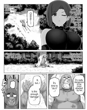 [Rebake] Low Grade Item [English] - Page 4