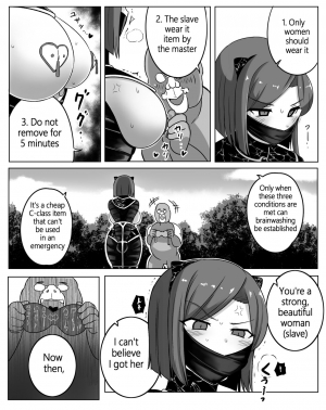 [Rebake] Low Grade Item [English] - Page 12