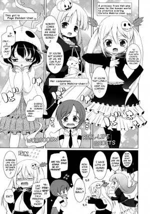 [Murian] Non-kun to Obakeyashiki | Non-kun and the Haunted House [English] [biribiri]  - Page 4