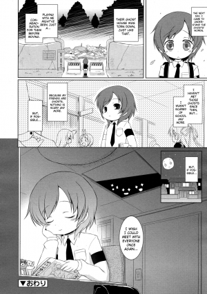  [Murian] Non-kun to Obakeyashiki | Non-kun and the Haunted House [English] [biribiri]  - Page 19