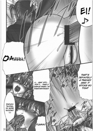 (C71) [AXZ (Hamon Ai)] Application Error 1208 (Ghost In The Shell) [English] {ehntigallie} - Page 30