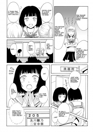 [Shiina Nami] Nakayoku Shitai no (Watashi-tachi no Hiridasu Kairaku)  [English] [Digital] - Page 3