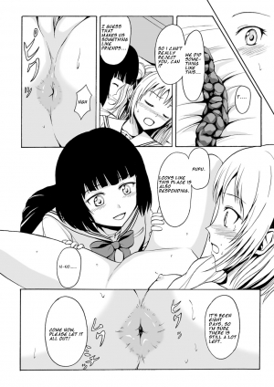 [Shiina Nami] Nakayoku Shitai no (Watashi-tachi no Hiridasu Kairaku)  [English] [Digital] - Page 15