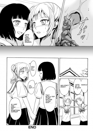 [Shiina Nami] Nakayoku Shitai no (Watashi-tachi no Hiridasu Kairaku)  [English] [Digital] - Page 17