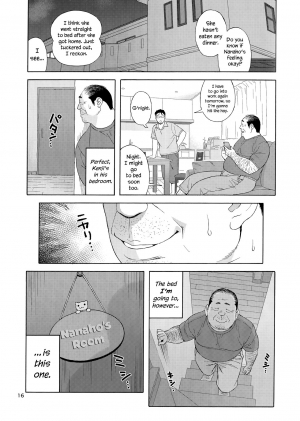 (C96) [666Protect (Jingrock)] Otouto no Musume 3 | My Little Brother's Daughter 3 [English] =LWB= - Page 16