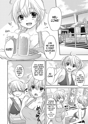 [Ozaki Miray] Houkago Love Mode 9 [English] [N04H] - Page 3