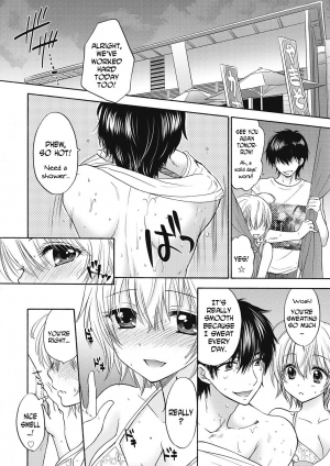 [Ozaki Miray] Houkago Love Mode 9 [English] [N04H] - Page 7