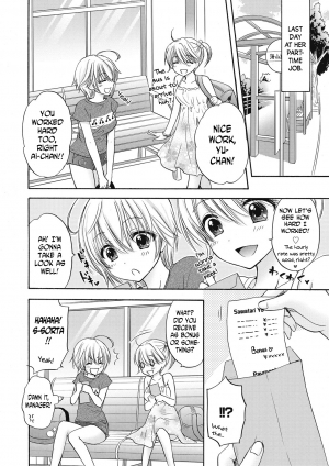 [Ozaki Miray] Houkago Love Mode 9 [English] [N04H] - Page 21