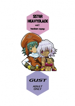 (SC20) [GUST (Harukaze Soyogu)] SISTER HEAVYBLADE -1- (.hack//Tasogare no Udewa Densetsu) [English] - Page 35