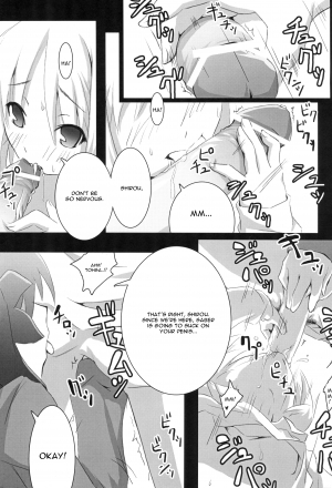 (SC32) [Inu Ringo, Nilitsu Haihan (Nilitsui)] About18cm 3rd (Fate/stay night) [English] [CGrascal] - Page 10