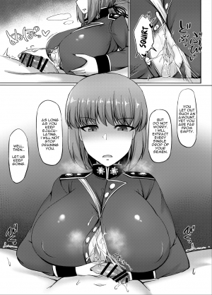 [Hutoshi Nyuugyou (Hutoshi)] Chaldea Kyounyuu Seikatsu (Fate/Grand Order) [English] [ZuriRaba] [Digital] - Page 12