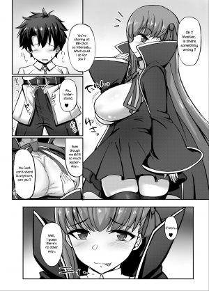 [Hutoshi Nyuugyou (Hutoshi)] Chaldea Kyounyuu Seikatsu (Fate/Grand Order) [English] [ZuriRaba] [Digital] - Page 13