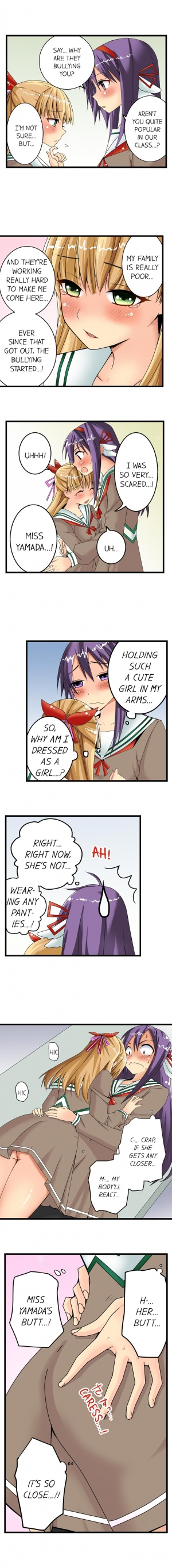 [Jyunn Irie] Sneaked Into A Horny Girls' School  - Page 16