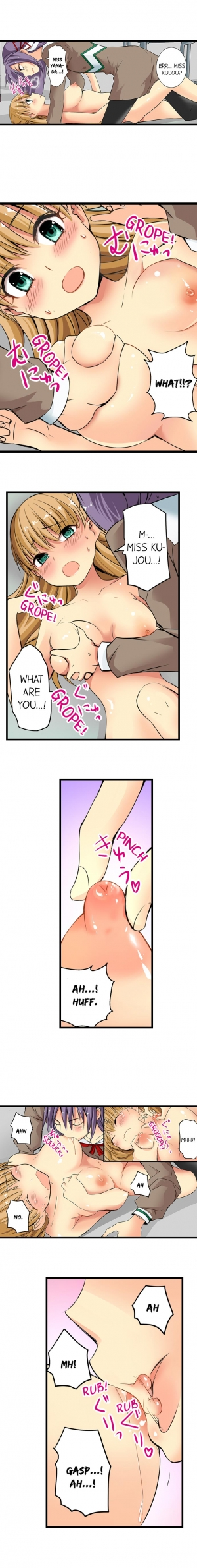 [Jyunn Irie] Sneaked Into A Horny Girls' School  - Page 25