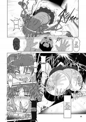 (COMIC1☆4) [Hakueki Shobou (A-Teru Haito)] DARKER THAN KUROKO (Toaru Kagaku no Railgun) [English] [desudesu] - Page 6