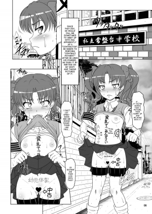 (COMIC1☆4) [Hakueki Shobou (A-Teru Haito)] DARKER THAN KUROKO (Toaru Kagaku no Railgun) [English] [desudesu] - Page 8