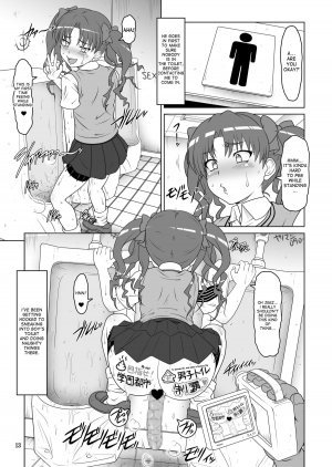 (COMIC1☆4) [Hakueki Shobou (A-Teru Haito)] DARKER THAN KUROKO (Toaru Kagaku no Railgun) [English] [desudesu] - Page 13