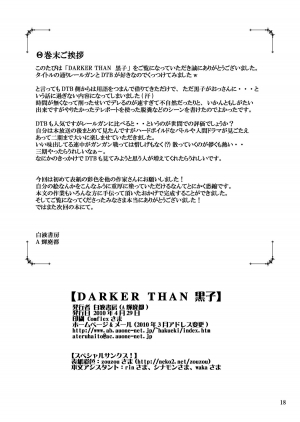 (COMIC1☆4) [Hakueki Shobou (A-Teru Haito)] DARKER THAN KUROKO (Toaru Kagaku no Railgun) [English] [desudesu] - Page 18