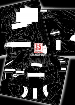 (COMIC1☆4) [Hakueki Shobou (A-Teru Haito)] DARKER THAN KUROKO (Toaru Kagaku no Railgun) [English] [desudesu] - Page 19