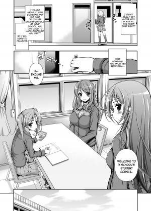 [Massaratou] Seitokai Yakuin no Tokubetsu Gyoumu | Student Council's Special Service [English] =P666HF= - Page 4