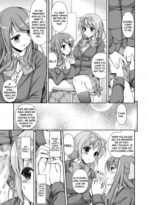 [Massaratou] Seitokai Yakuin no Tokubetsu Gyoumu | Student Council's Special Service [English] =P666HF= - Page 17