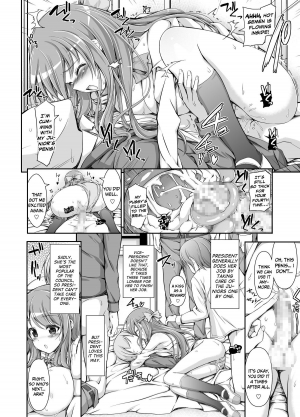 [Massaratou] Seitokai Yakuin no Tokubetsu Gyoumu | Student Council's Special Service [English] =P666HF= - Page 46