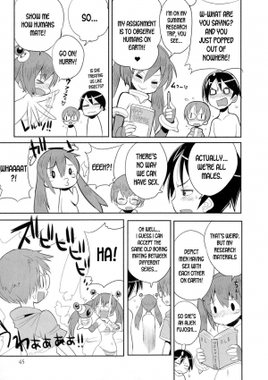 [Kitsune Choukan] Uchuujin to Natsuyasumi!! - An alien and the summer vacation (Nyotaika! Paradise 04) [English] [desudesu] - Page 4