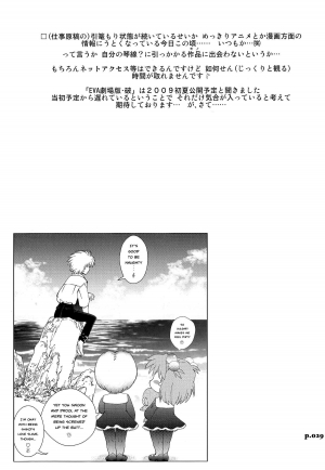 (C75) [Chuuka Mantou (Yagami Dai)] Mantou .33 (Neon Genesis Evangelion) [English] [Risette] - Page 29