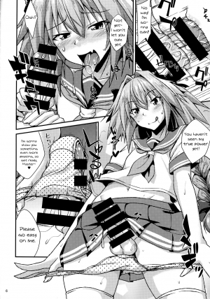 (COMIC1☆12) [ENNUI (Nokoppa)] Risei Daibakuhatsu! (Fate Grand Order) [English] [mysterymeat3] - Page 7