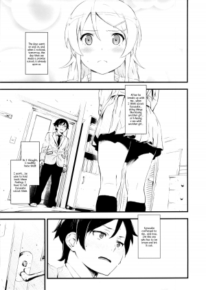 (C84) [†NIL† (Fujibayashi Haru)] Hoshikuzu Namida (Ore no Imouto ga Konna ni Kawaii Wake ga Nai) [English] [Crystalium] - Page 5